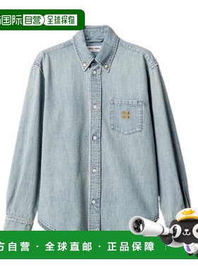 1h可退 香港直邮Miu Miu 钱布雷衬衫 GWC13318JISOOO长袖