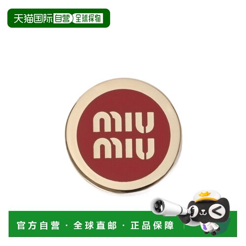 香港直邮Miu Miu 徽标胸针 5IS1162F6T别针 【付后1h可退】