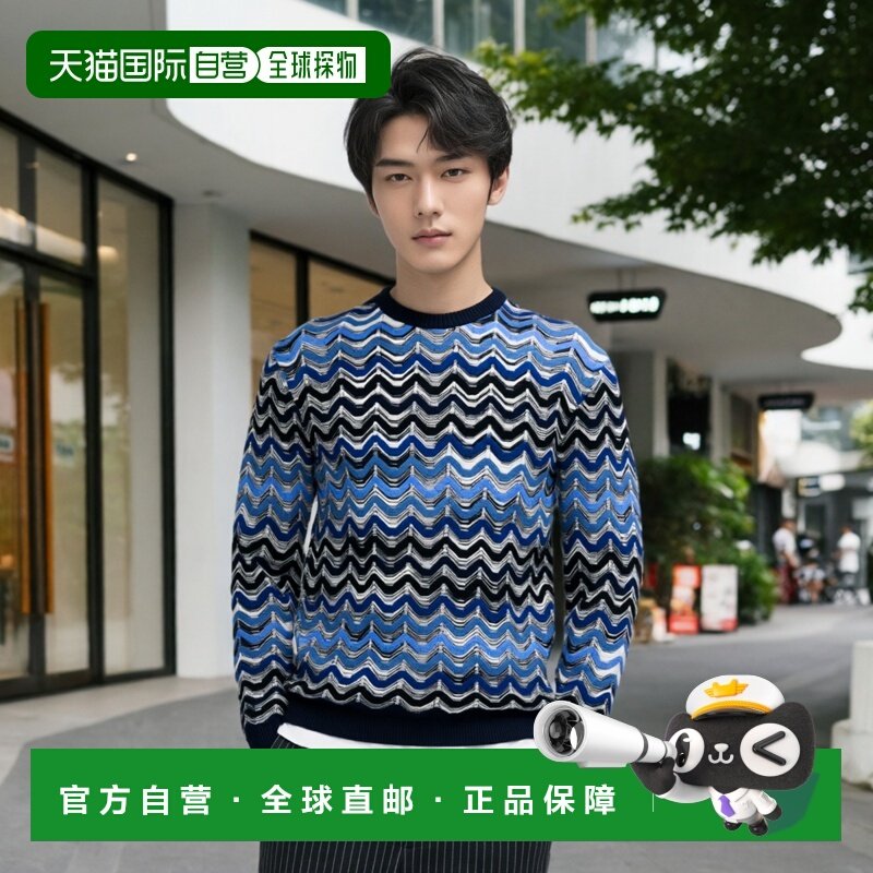1h可退 香港直邮MISSONI 米索尼 男士 修身条纹羊毛毛衣 US25WN0K