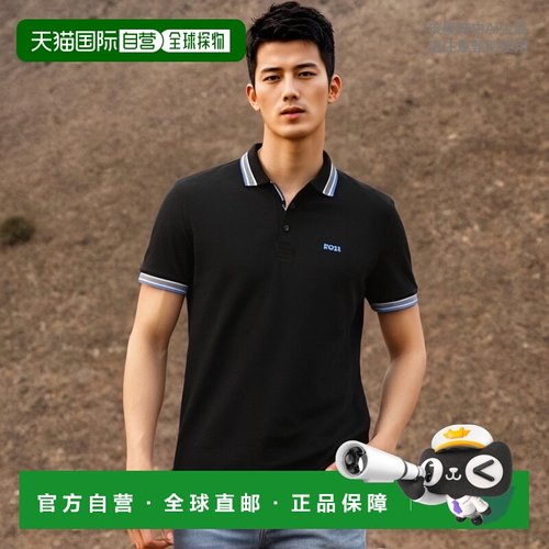 香港直邮Hugo Boss 短袖Polo衫 50469055