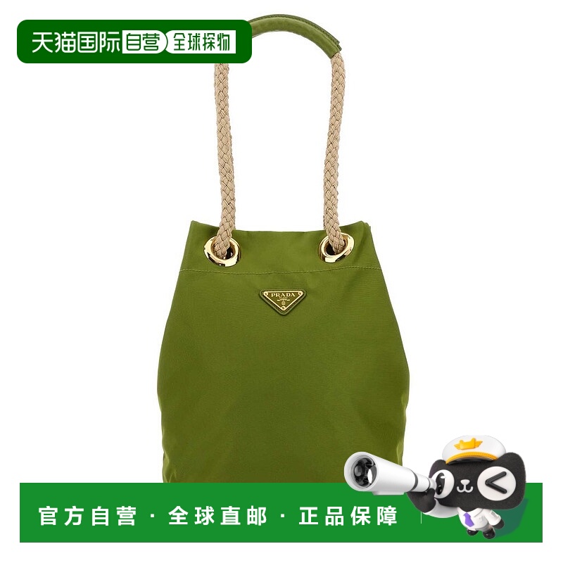 1h可退 香港直邮Prada 普拉达 女士 Re-Nylon Mariner 水桶包 1BE