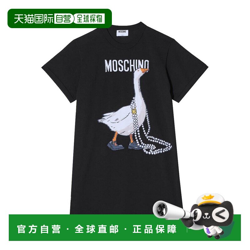 欧洲直邮MOSCHINO 女士连衣裙 49205023555 SS202【付后1h可退】