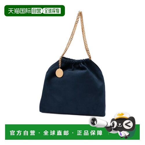 1h可退 Stella McCartney 链条单肩包 7B0180WP05434