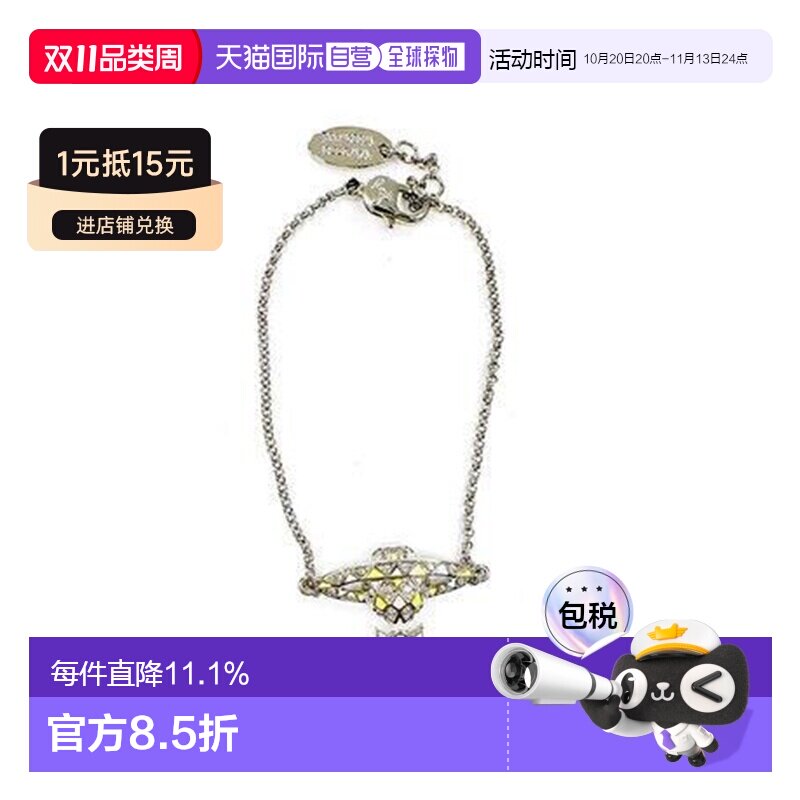 VIVIENNE WESTWOOD/西太后 女士 时尚百搭手链配饰【付后1h可退】