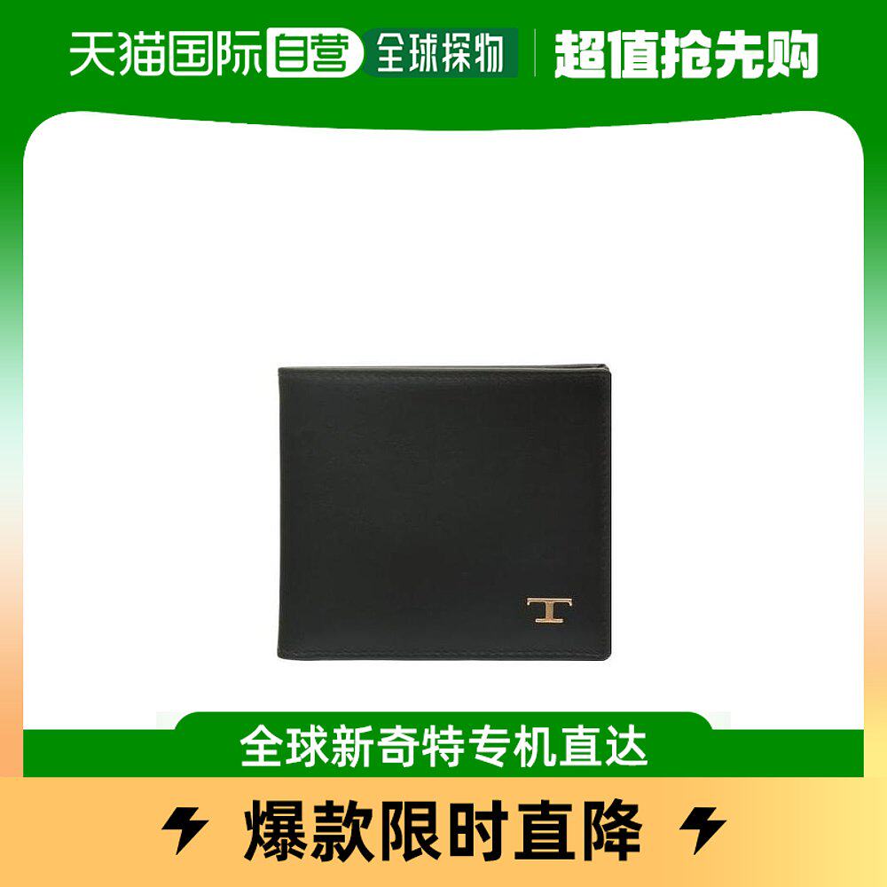香港直邮Tod's TOD S XAMTSIC0300QNT使用感如何?