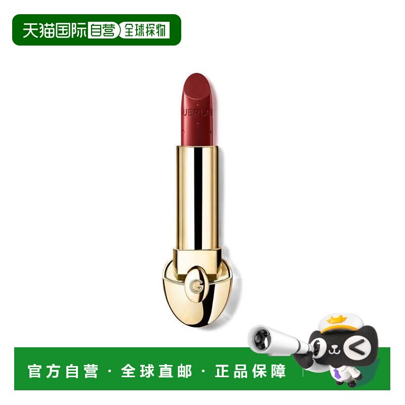 欧洲直邮guerlain/娇兰  口红唇膏正品