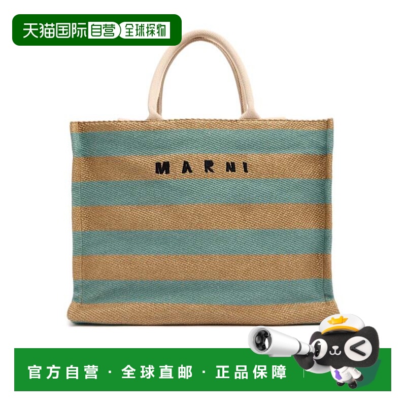 香港直邮Marni 大号篮子拉菲草效果托特包 81I-DWH003