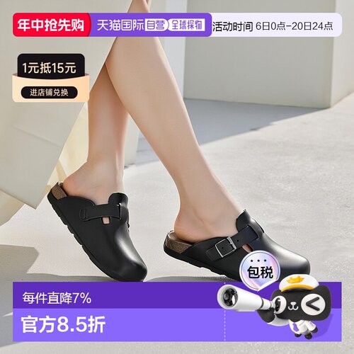 欧洲直邮BIRKENSTOCK勃肯 Boston系列Super Grip男女百搭凉鞋凉拖