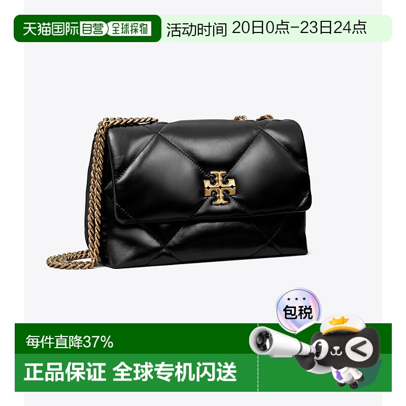 【自营】海外直邮Tory Burch/汤丽柏琦 单肩手提斜挎包水桶包