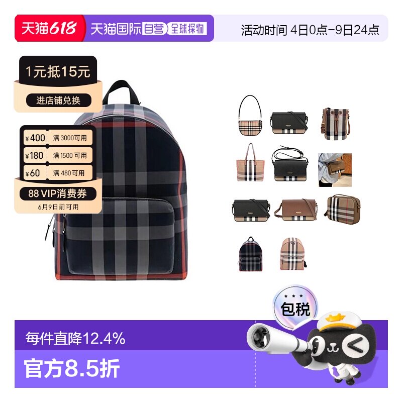 欧洲直邮BURBERRY博柏利时尚单肩包/斜挎包/双肩包春季新款