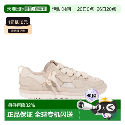 1h可退 UGG 圆头运动鞋 1175301