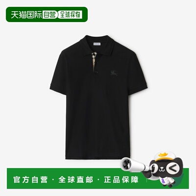 自营欧洲直邮Burberry博柏利 男士黑色棉质Polo衫短袖男款商务