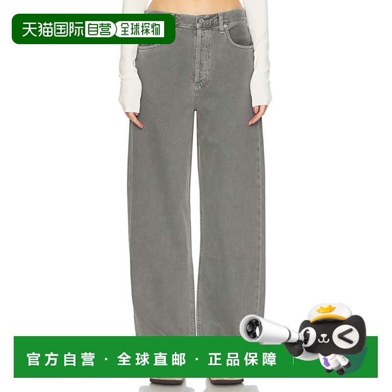 1h可退 香港直邮AGOLDE 女士 Slung 低腰宽松牛仔长裤 A9079G1183,女装/女士精品,休闲裤,淘宝优惠券,粉丝福利购,淘宝优惠卷