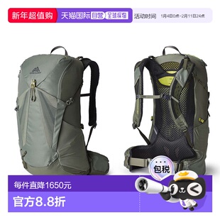 欧洲直邮Gregory格里高利Zulu探迹30 男士户外登山徒步背包FreeFl