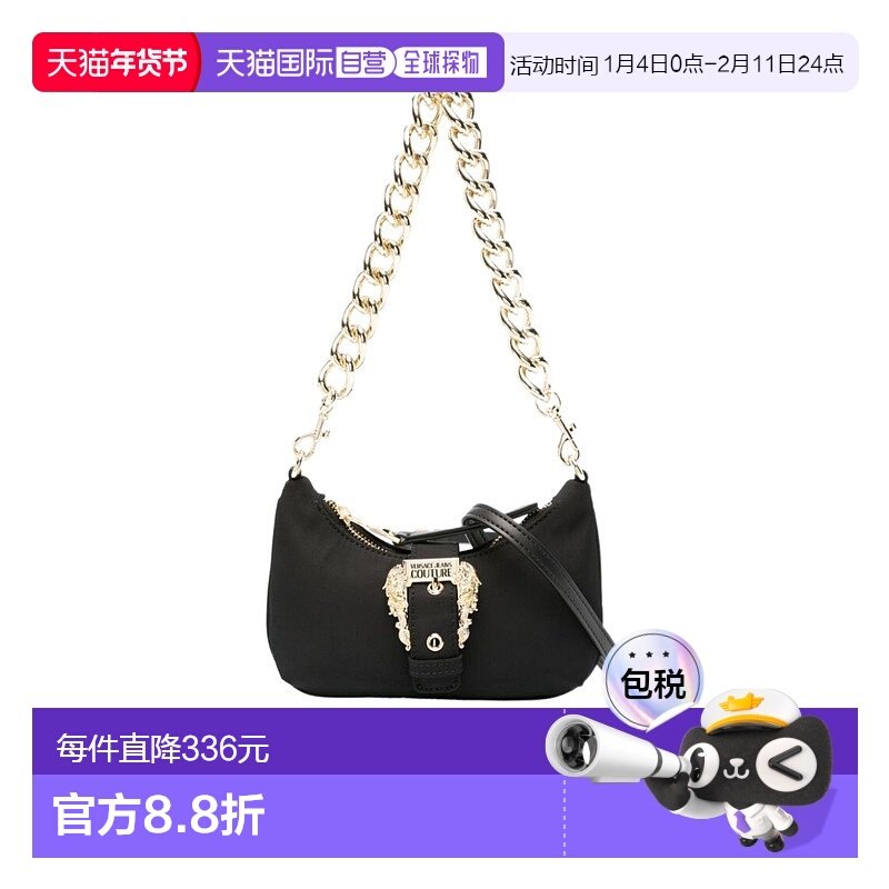 香港直邮Versace Jeans 可调节肩带单肩包 75VA4BFRZS809
