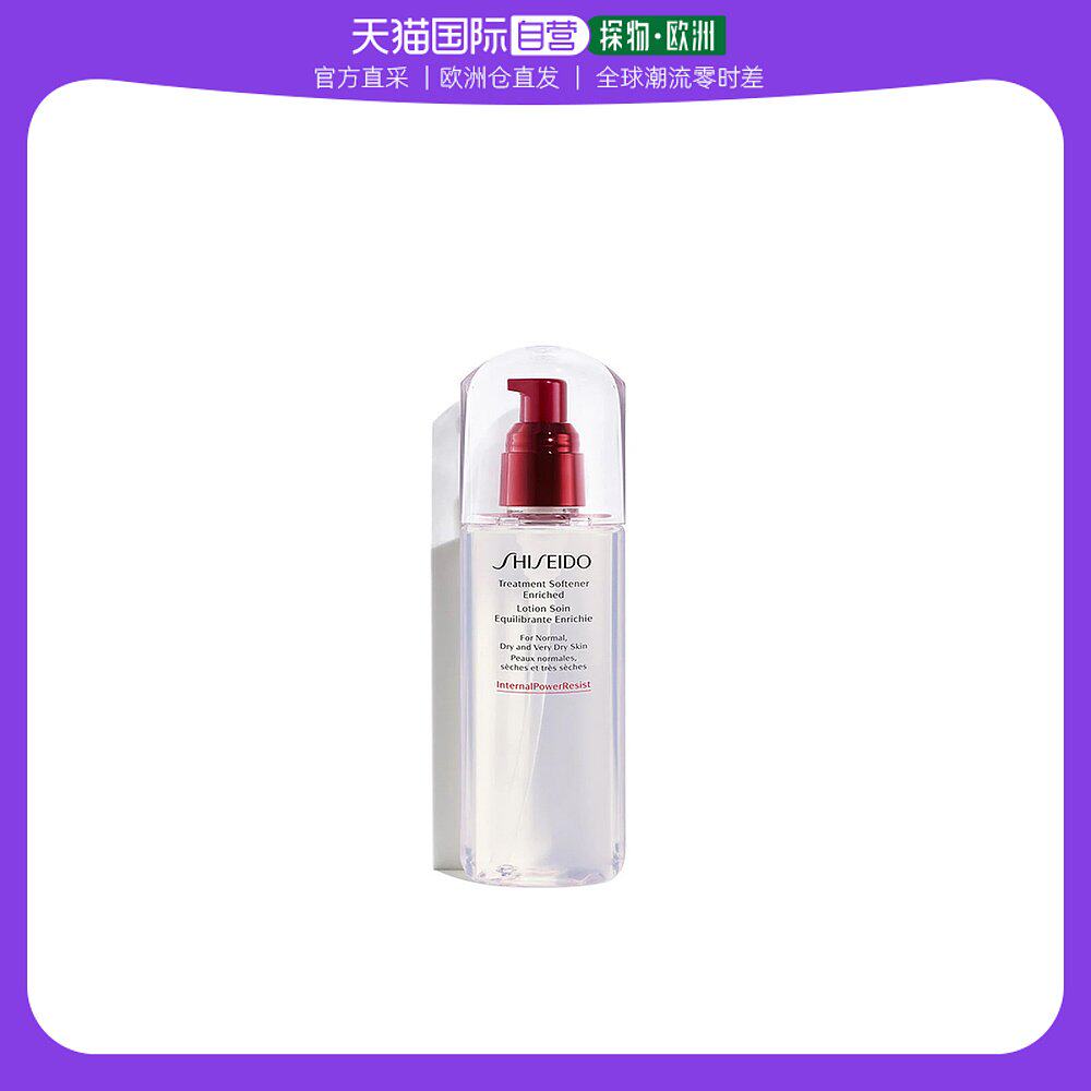 欧洲直邮Shiseido资生堂肌源焕活精萃水150ml滋润温和呵护补水