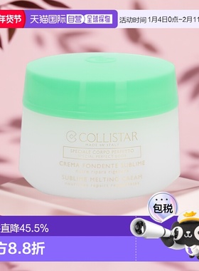 欧洲直邮Collistar歌丽诗霜身体乳400ml抗皱美肤纤体活肤正品