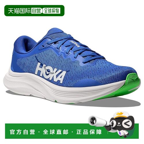 美国直邮Hoka One One 男士 Solimar 2 跑鞋  舒适时尚
