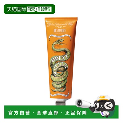 欧洲直邮BULY 1803 天然温泉水无氟牙膏75ML 「橙子生姜丁香正品