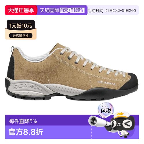 欧洲直邮SCARPA Mojito 徒步接近鞋 中性
