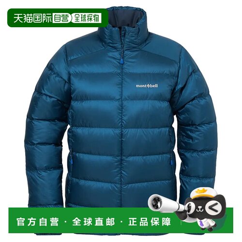香港直邮mont-bell 女士户外风衣 1101676BGN CO 蓝色 Light Alpi
