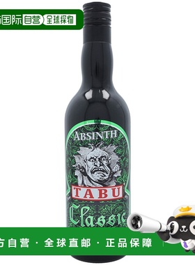 欧洲直邮Tabu塔布经典苦艾酒700毫升55%进口烈酒精选草本浓郁茴香