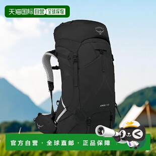 自营欧洲直邮Osprey小鹰 Atmos AG LT 65男士黑色尼龙背包新款