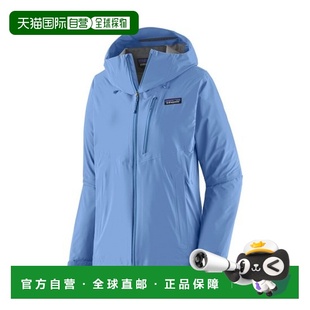 自营欧洲直邮PATAGONIA GRANITE CREST女士浅蓝色再生尼龙连帽外