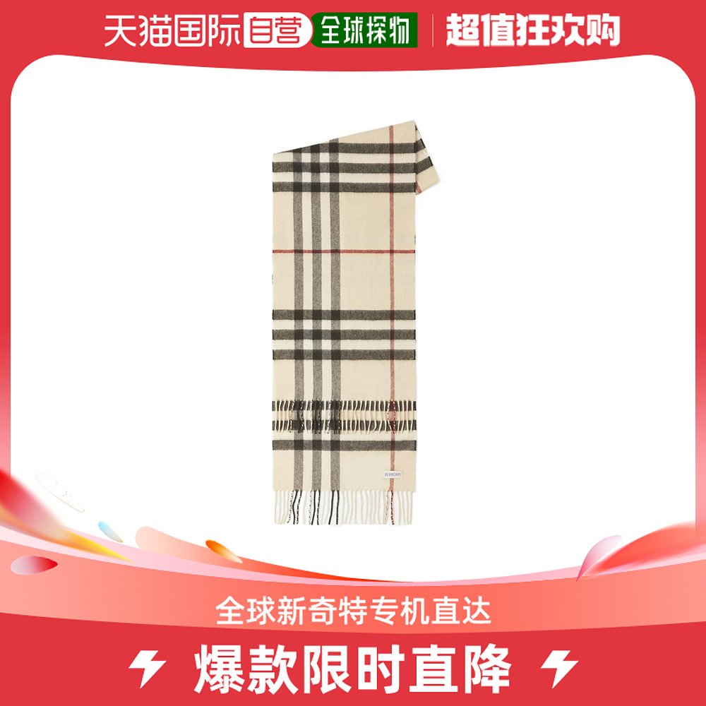 【99新未使用】香港直邮burberry 格纹羊绒围巾 80778841博柏利