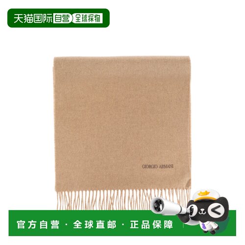 1h可退 香港直邮GIORGIO ARMANI 男士围巾 GM001840AF18586F1020
