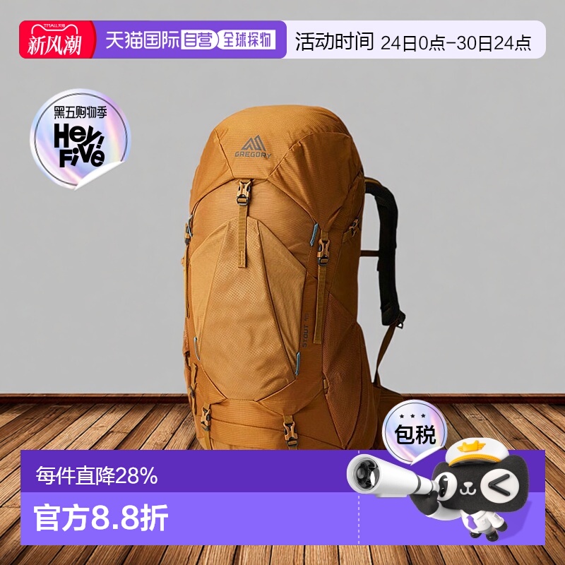 Gregory格里高利Stout金石45男士背负系统户外登山徒步包