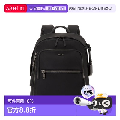 途明TUMI男女同款Halsey旅行者双肩包