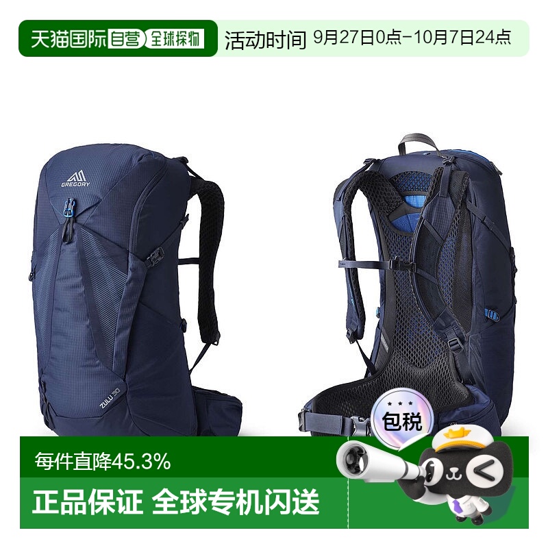 欧洲直邮Gregory格里高利Zulu探迹30 男士户外登山徒步背包FreeFl