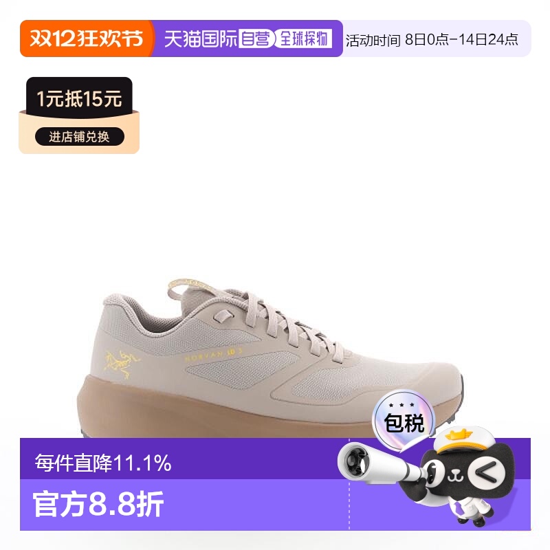 自营1h可退 欧洲直邮ARCTERYX始祖鸟 男士NORVAN LD 3白色织物运