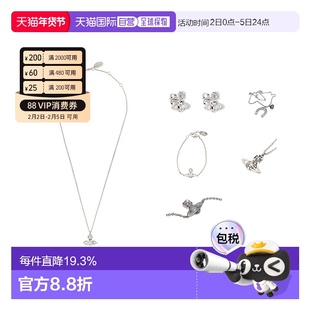 香港直邮Vivienne Westwood 薇薇恩 韦斯特伍德 时尚百搭耳钉项链