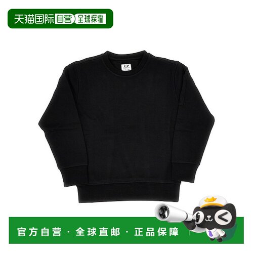 香港直邮cpcompany女童针织衫 【付后1h可退】