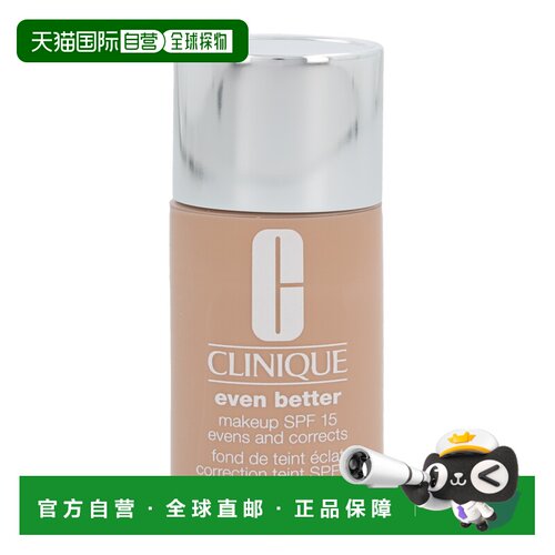 欧洲直邮Clinique Even Better Make-Up SPF15正品倩碧