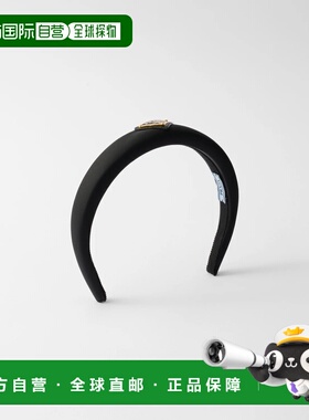 1h可退 欧洲直邮PRADA 普拉达 26春夏 1IH080_2DMI_F0632 女士 发