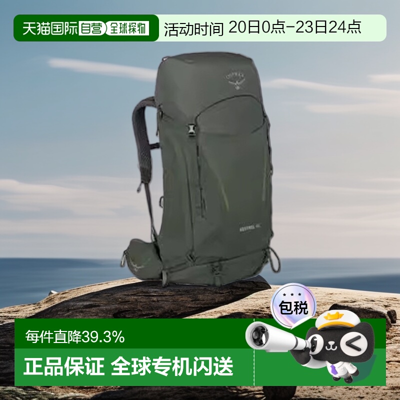 Osprey小鹰Kestrel系列户外登山运动双肩包背包48L登山包