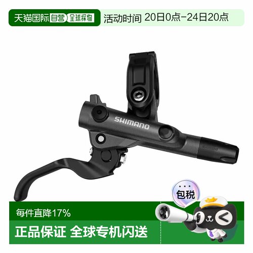 欧洲直邮SHIMANO 右刹车手柄 BL-M6100 Deore