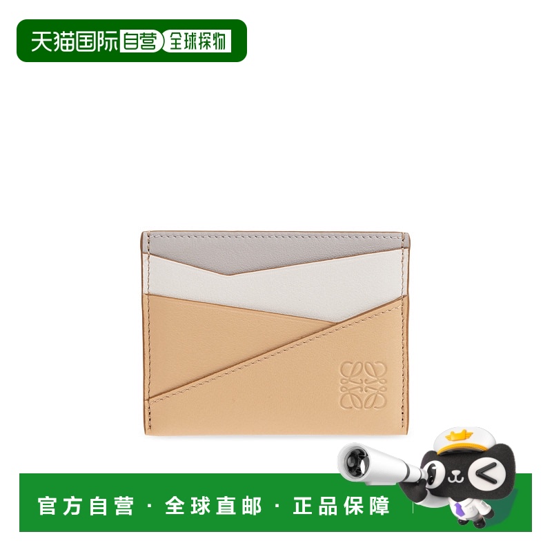 1h可退 欧洲直邮loewe 女士 卡包罗意威