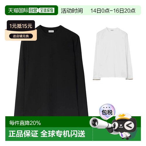 自营欧洲直邮Burberry/博柏利 男士圆领棉质袖口格纹饰边长袖T恤