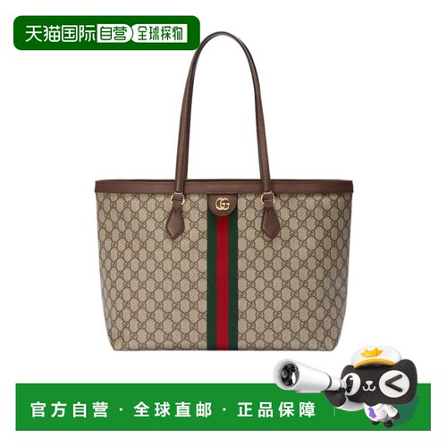自营1h可退 Gucci Ophidia系列中号GG托特包 63168596IWB古驰