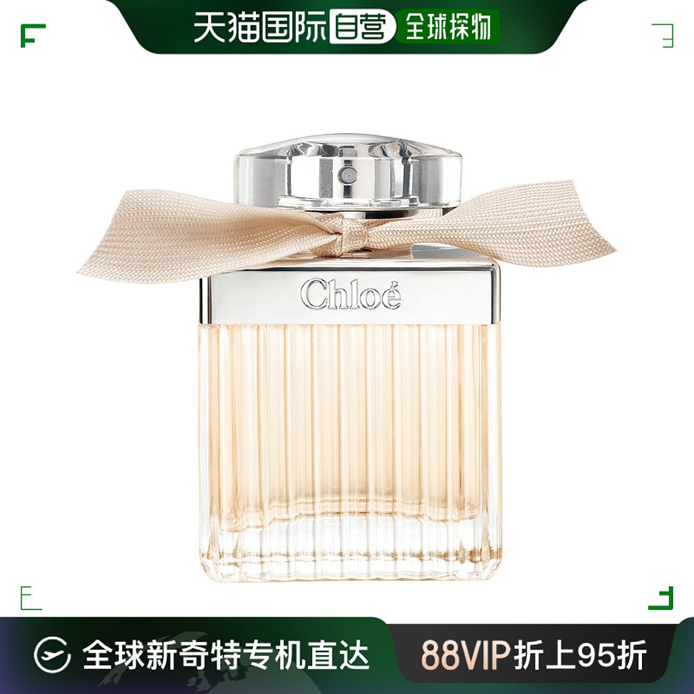 欧洲直邮chloe蔻依同名肉丝带香水女士持久香水 75ml自由玫瑰荔枝