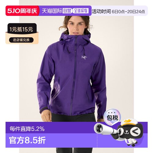欧洲直邮Arc'teryx BETA SL JACKET 女装始祖鸟户外夹克