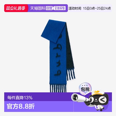 自营欧洲直邮Burberry博柏利 女士峡湾蓝羊驼毛双面两用围巾羊毛