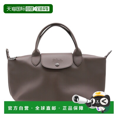 香港直邮LONGCHAMP 珑骧 女士 L1512987002 托特包 L1512987