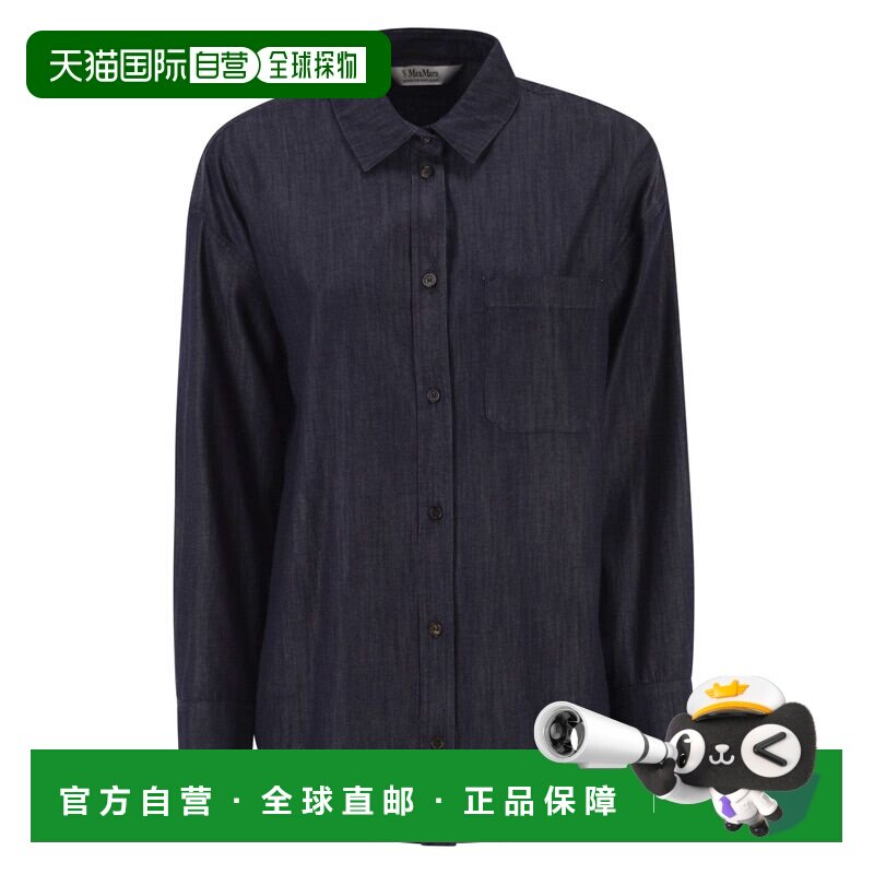 1h可退 香港直邮'S Max Mara 女士 STMNORA 轻身珠宝装饰牛仔布衬