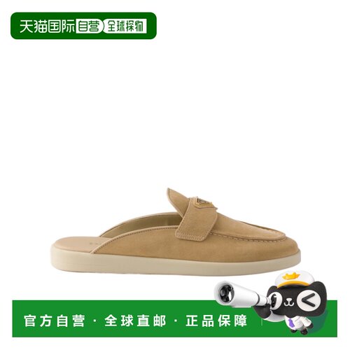 香港直邮Prada 圆头乐福鞋 1D270N3LOLFB025厚底 【付后1h可退】