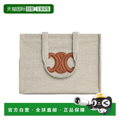 香港直邮Celine CABAS THAIS徽标单肩包 196762FEE.手提包手提袋